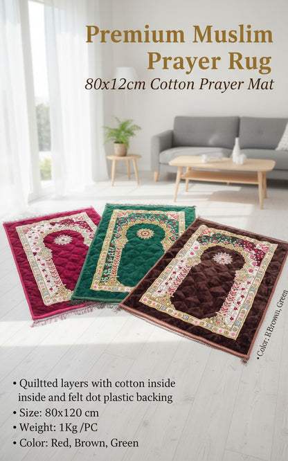 Premium Muslim Prayer Rug - 80x120cm Cotton Prayer Mat